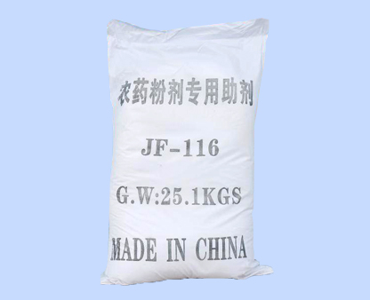 可湿性农药助剂